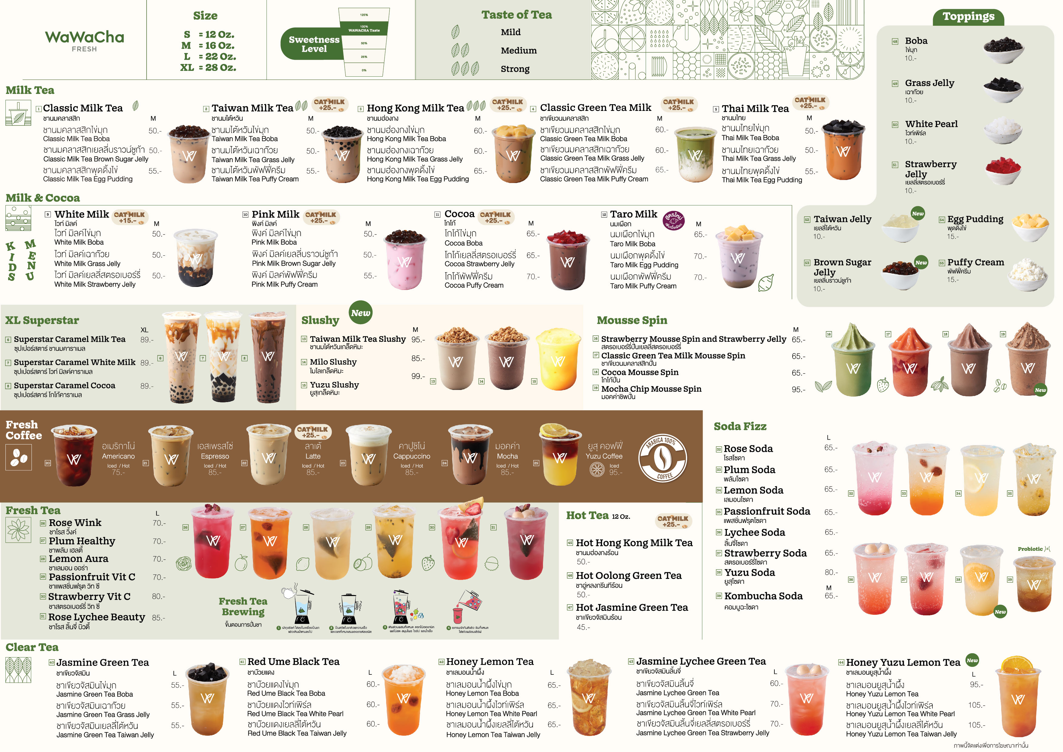 ../../images/menu/wawacha/K-Take Order Normal-A2-1oo.jpg